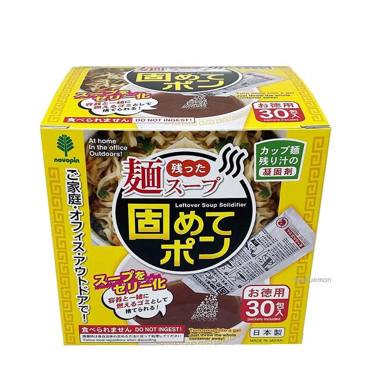 【画像あり】カップ麺の残り汁固める粉を買うてきた : まとめておいしいナールング