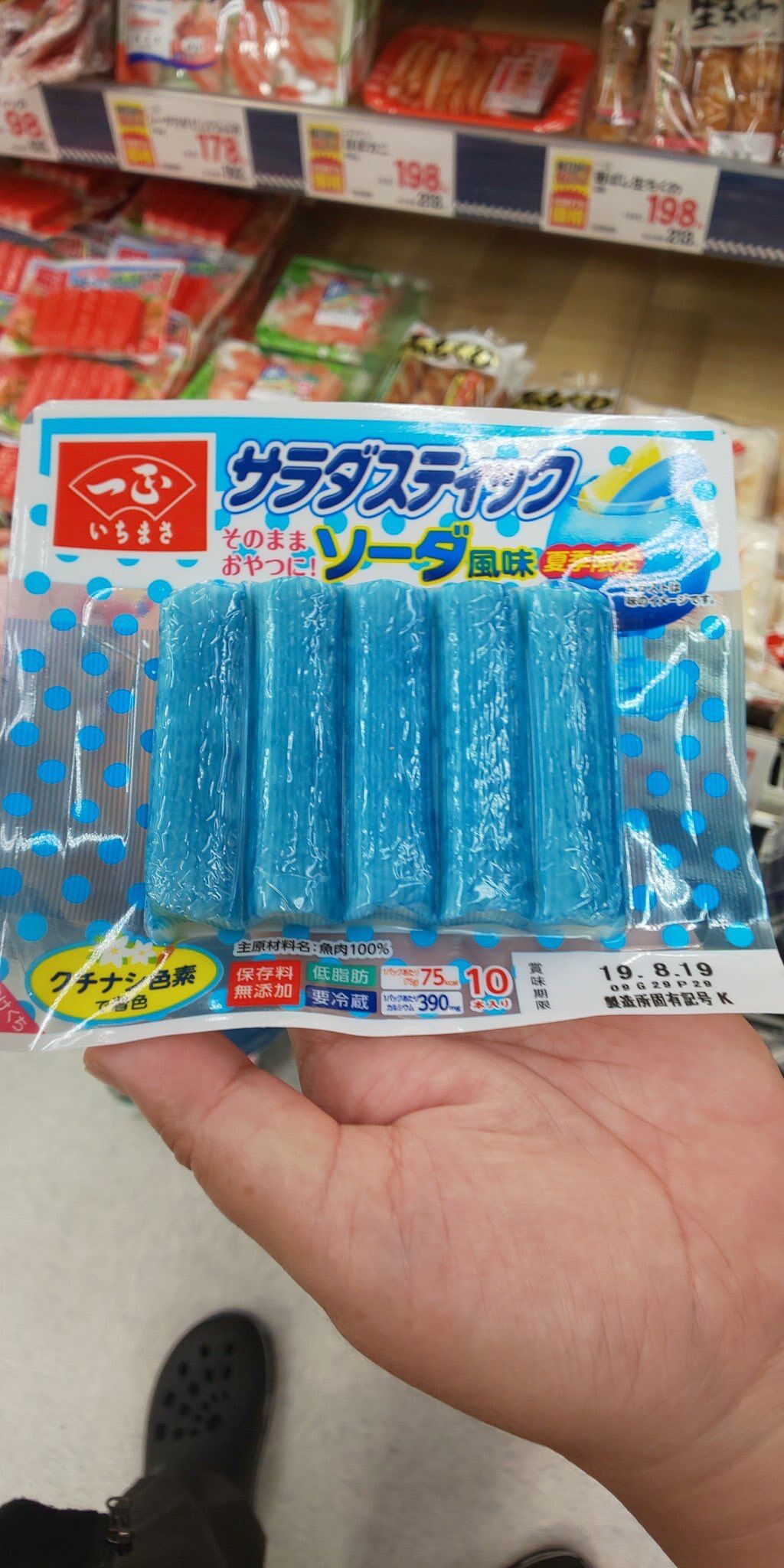 画像あり 食欲なくしそうな青い食べ物が まとめておいしいナールング