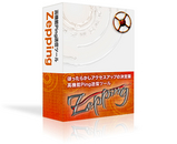 Zeppingパッケージ