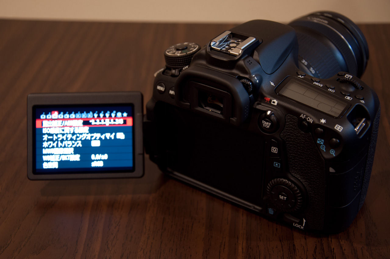 Canon Eos 70d 今更レビュー その ないがしログ
