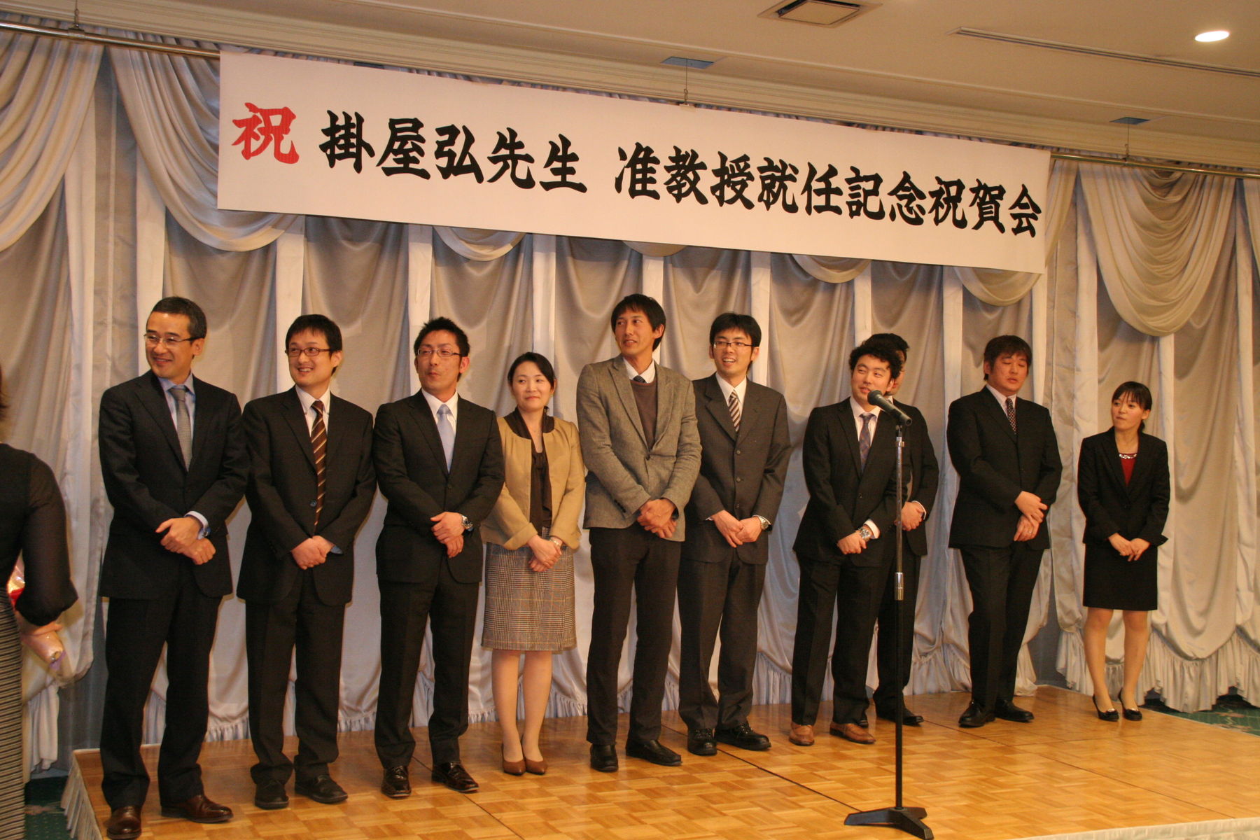 円形 民間人 アトラス 教授 就任 パーティー 服装 幹 スペシャリスト ルーム 円形 民間人 アトラス 教授 就任 パーティー 服装 幹 スペシャリスト ルーム