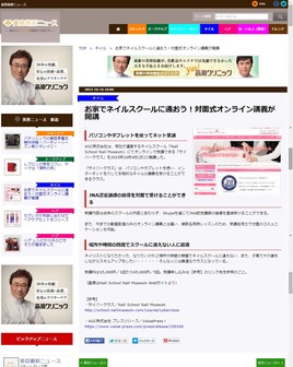 ���ƥ˥塼��
