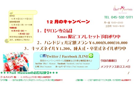 2019年12月