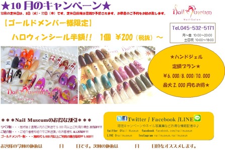 2019年10月