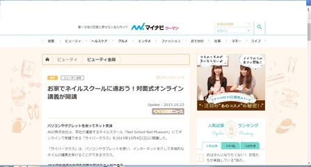 �ޥ��ʥӥ����ޥ�