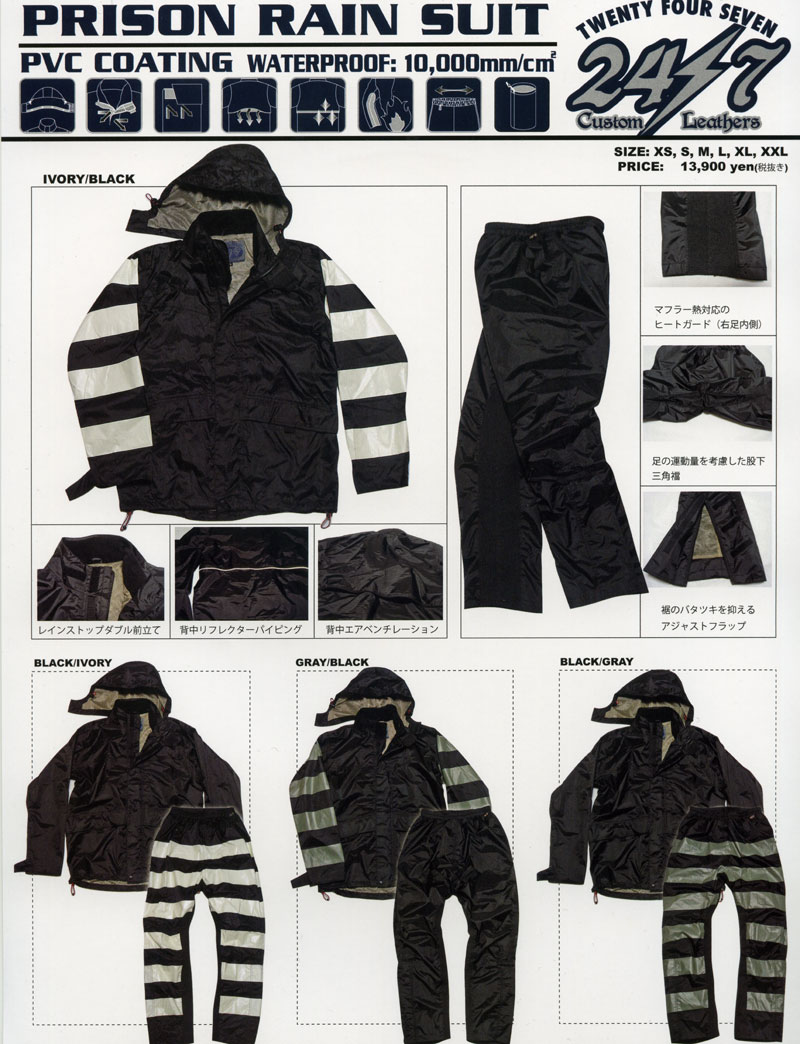 TWENTY FOUR SEVENレインスーツ その他ブランド(ソノタブランド TWENTY FOUR SEVENレインスーツ その他ブランド(ソノタブランド