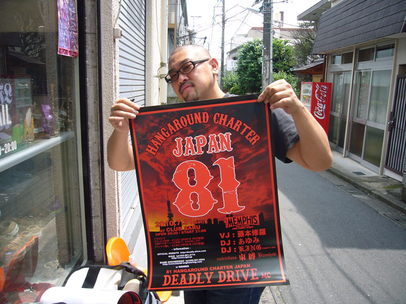 81hangaround Charter Japan Deadlydrive Mc Nail Blog