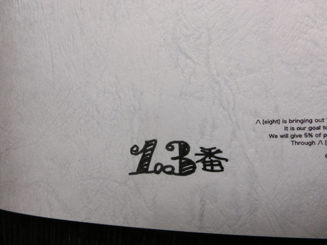 CIMG4786
