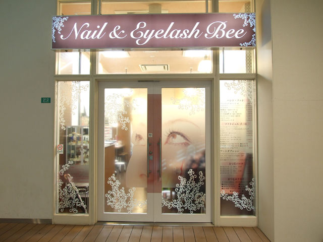 ラゾーナ休館日のお知らせ ネイルサロン Nailbee ネイルビー ラゾーナ休館日のお知らせ ネイルサロン Nailbee ネイルビー
