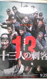 20100929映画
