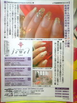 ¥Û¥Ã¥È¥Ú¥Ã¥Ñ¡¼£±£²·î¹æ