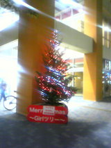 ¥¯¥ê¥¹¥Þ¥¹¥Ä¥ê¡¼