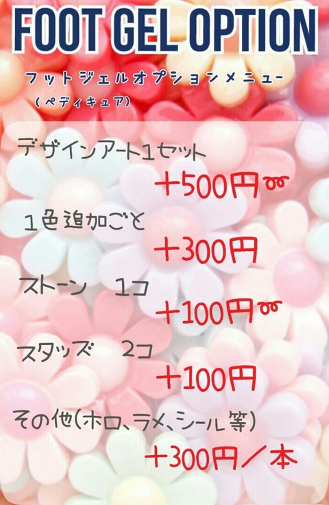 16-07-07-13-25-11-525_deco