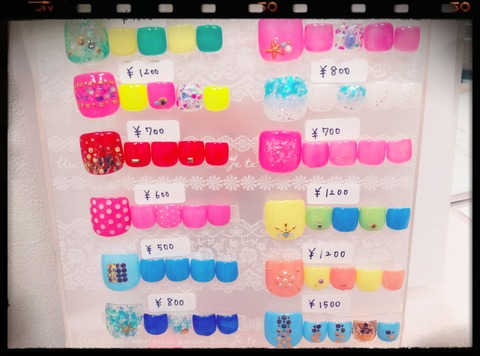 16-07-09-21-57-36-240_deco