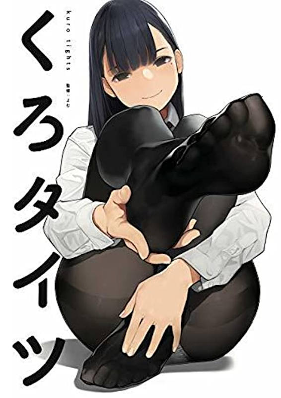 二次元と三次元を比較した画像におっさん 納得する 風俗まにあ 二次元と三次元を比較した画像におっさん 納得する 風俗まにあ