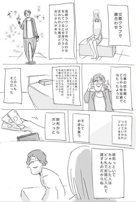 a7a39261-s