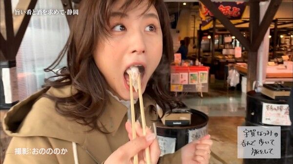 宇賀なつみ　フェラ 