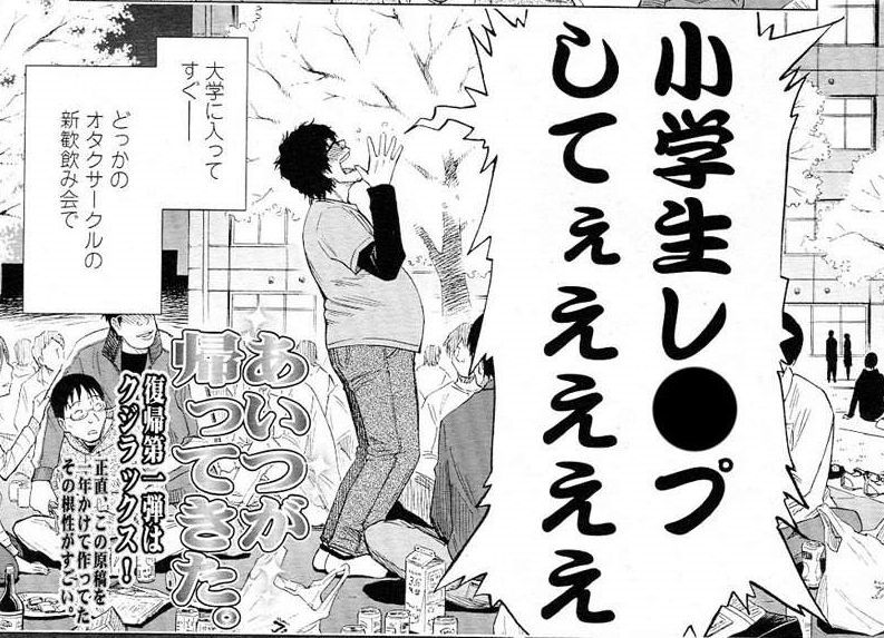クジラックス先生のエロ漫画 結構ヌケる 風俗まにあ