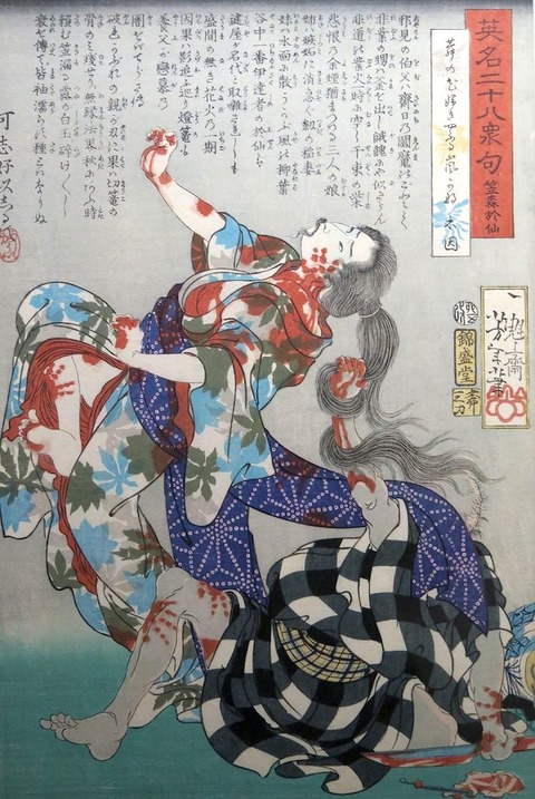 お仙04