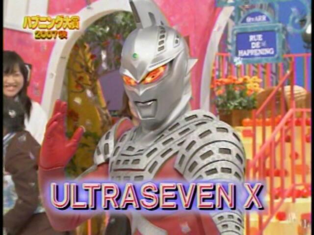 ウルトラセブンx あるダイスオージャの愉快ないたずら ウルトラセブンx あるダイスオージャの愉快ないたずら