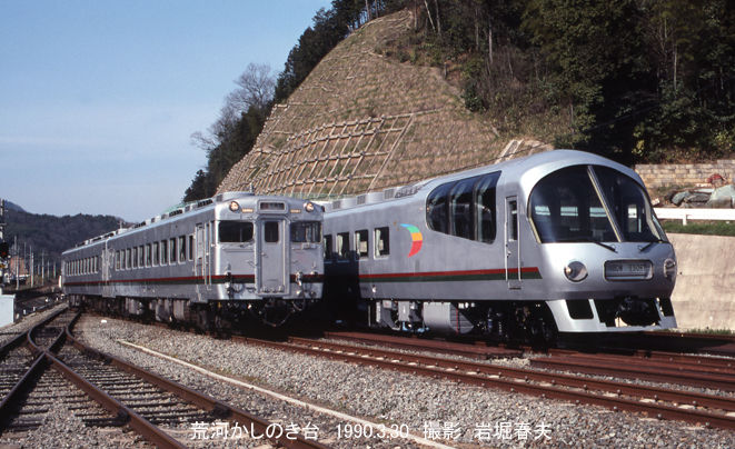 北近畿タンゴ鉄道 写真 22枚セット タンゴエクスプローラー レインボーリゾート 北近畿タンゴ鉄道 写真 22枚セット タンゴエクスプローラー