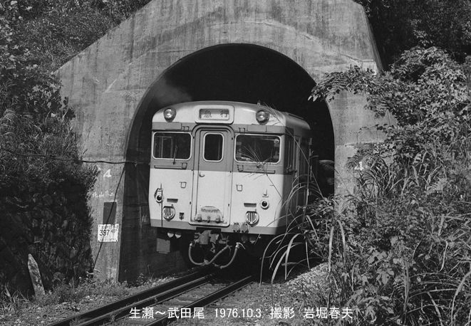 南満洲鉄道 - Wikipedia