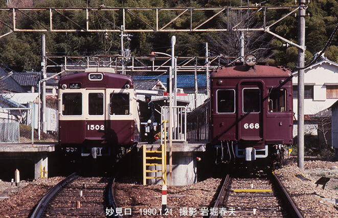 鉄道写真家 岩堀春夫のblog2
能勢電鉄 1990-1994
コメント