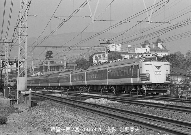 (1985年前後) 　レトロ鉄道写真 　本人撮影 　L版　約190枚 鉄道写真 本人撮影 昭和60年 (1985前後) L版 約190枚 レトロ