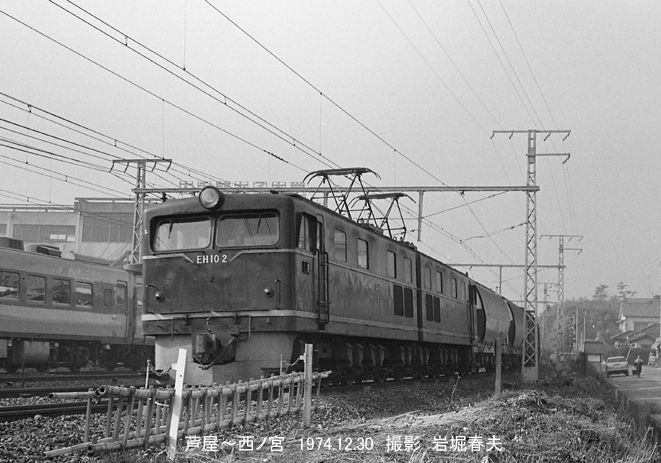 あ*箱様 岩堀春夫の鉄道記録集1〜6　ないねん出版 1974年最後の撮影 : 鉄道写真家 岩堀春夫のblog2