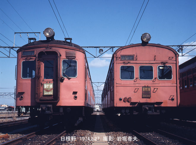 阪和線1974.2 : 鉄道写真家 岩堀春夫のblog2