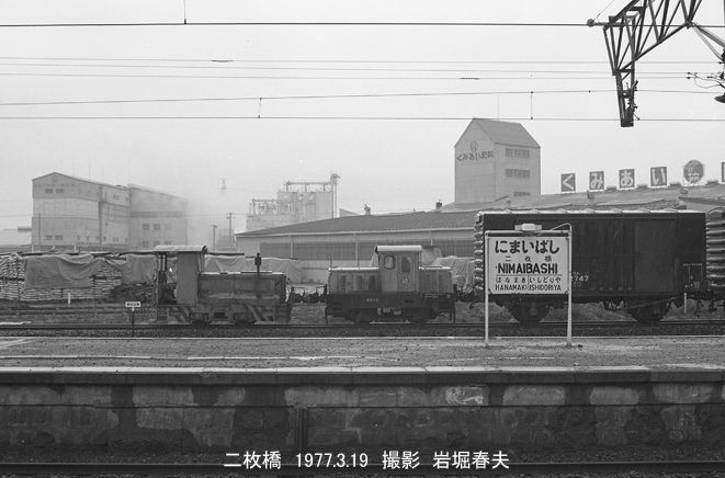 るるぶ 1977年 特集新緑の東北 るるぶ 1977年 特集新緑の東北 - メルカリ