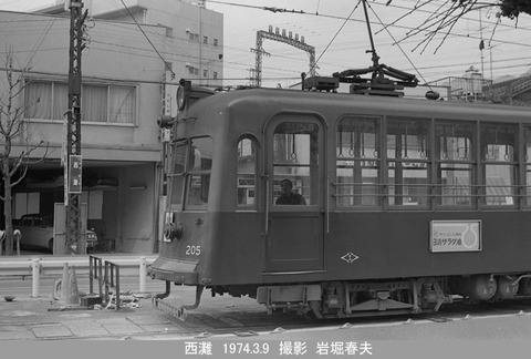 西東灘駅