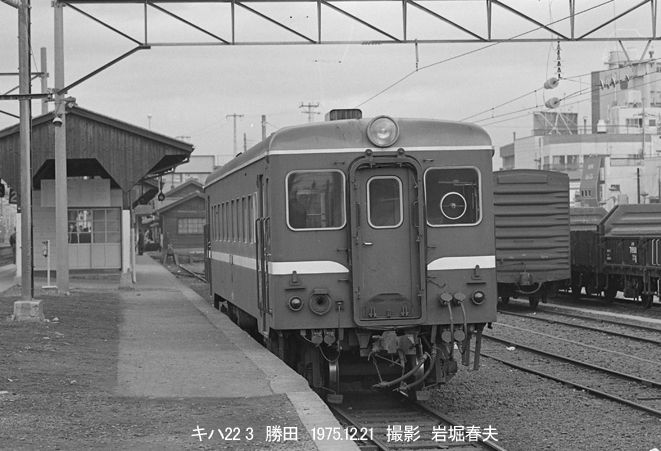 北海道の旅1975-12その2 : 鉄道写真家 岩堀春夫のblog2