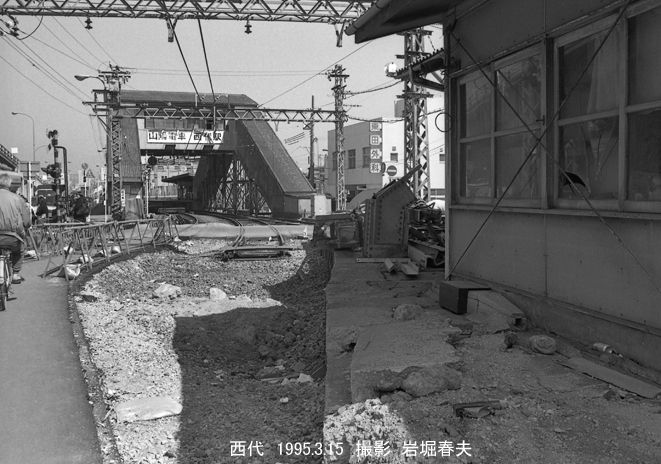 鉄道写真家　岩堀春夫のblog2
	  山陽電気鉄道　西代駅の今昔
	コメント
