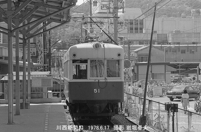 能勢電気軌道1978-6 : 鉄道写真家 岩堀春夫のblog2