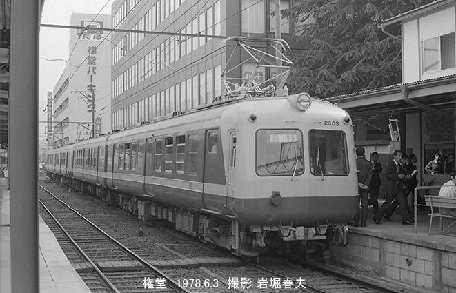 鉄道写真 昭和レトロ 758312b0-s.jpg
