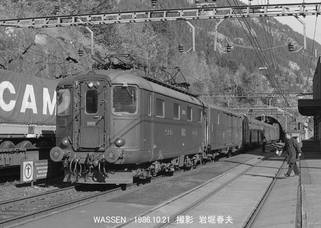 スイス国鉄 Re4/4(1) : 鉄道写真家 岩堀春夫のblog2