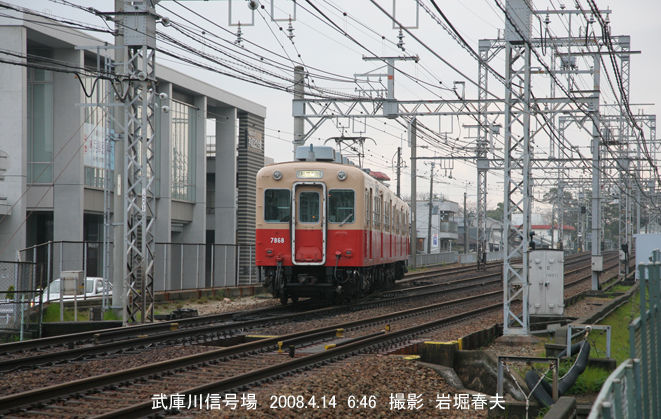 阪神 武庫川線2008〜 : 鉄道写真家 岩堀春夫のblog2 阪神 武庫川線2008〜 : 鉄道写真家 岩堀春夫のblog2
