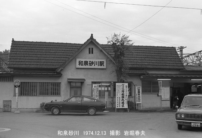 天王寺車掌区バイト1974-3 : 鉄道写真家 岩堀春夫のblog2