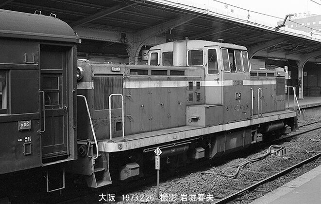国鉄 大阪駅1969-1973 : 鉄道写真家 岩堀春夫のblog2
