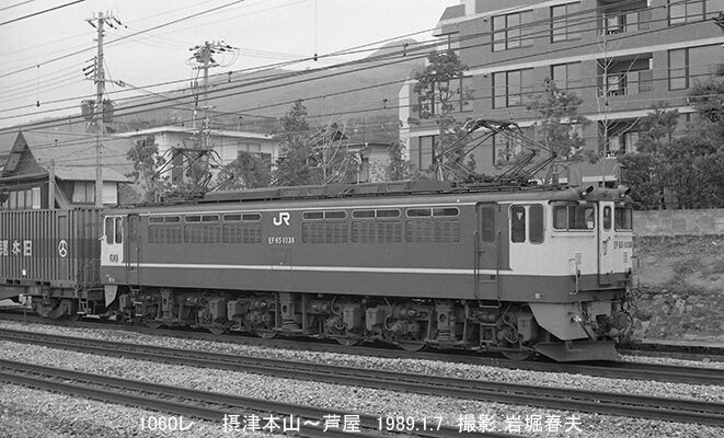 【タイムセール！】 昭和の写真家 岩堀春夫のblog2 鉄道写真家 : 芸術写真