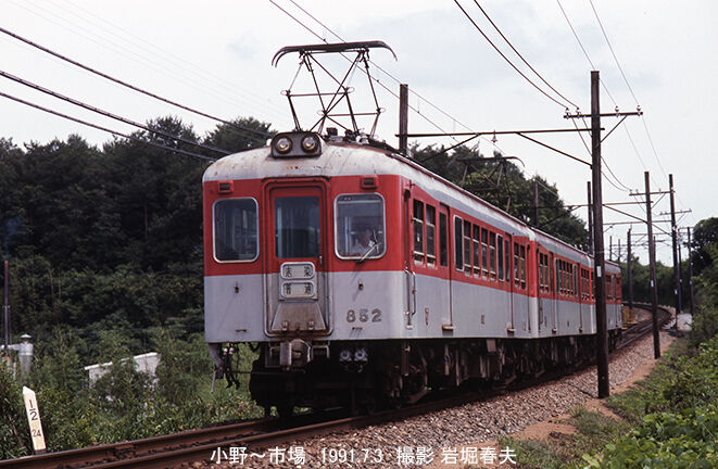 神戸電鉄 1991-1995 : 鉄道写真家 岩堀春夫のblog2