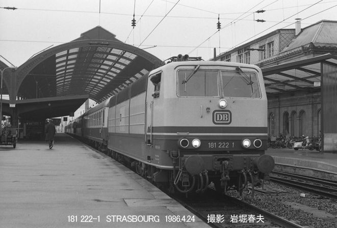 ドイツ国鉄 181形 : 鉄道写真家 岩堀春夫のblog2