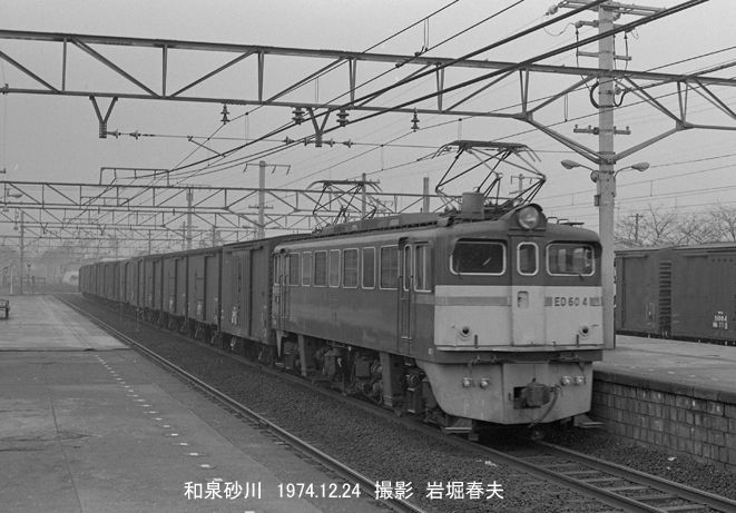 昭和レトロ★国鉄両面行き先板★急行 大和 天荷6★ホーロー★天王寺鉄道管理局 Yahoo!オークション -「天王寺」(行先板、サボ) (廃品、放出品