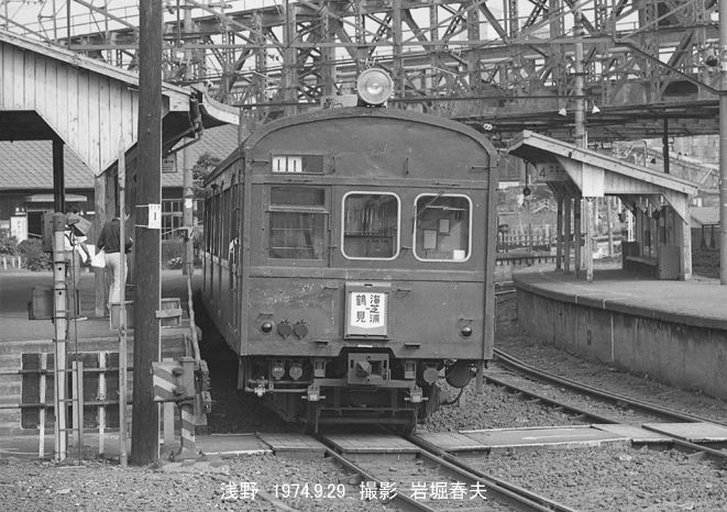 再び東京へ1974@3 : 鉄道写真家 岩堀春夫のblog2 再び東京へ1974@3 : 鉄道写真家 岩堀春夫のblog2