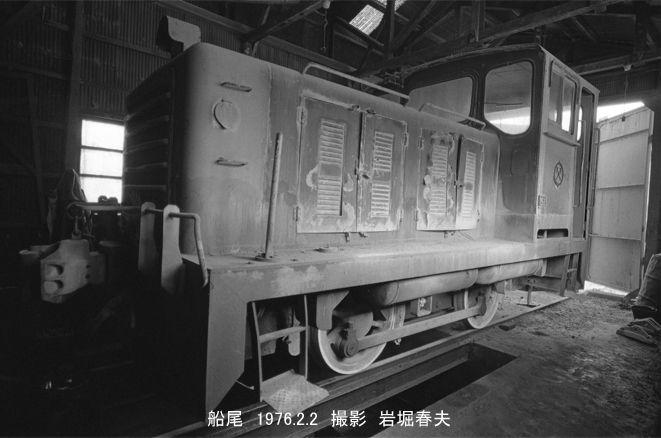 九州の旅1976-2その8 : 鉄道写真家 岩堀春夫のblog2