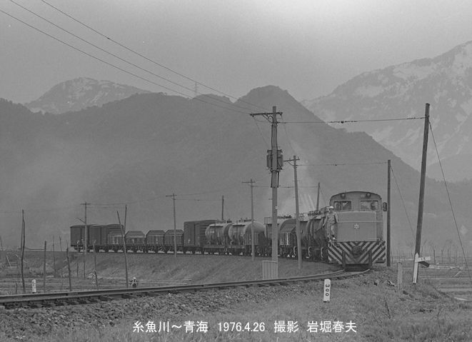 北陸小旅行1976-4その4 : 鉄道写真家 岩堀春夫のblog2 北陸小旅行1976-4その4 : 鉄道写真家 岩堀春夫のblog2