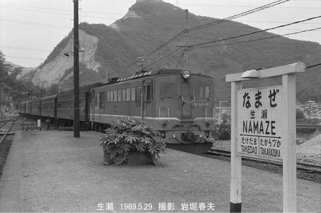 1969年製 鉄道レリーフ 旭川 1969年製 鉄道レリーフ 旭川