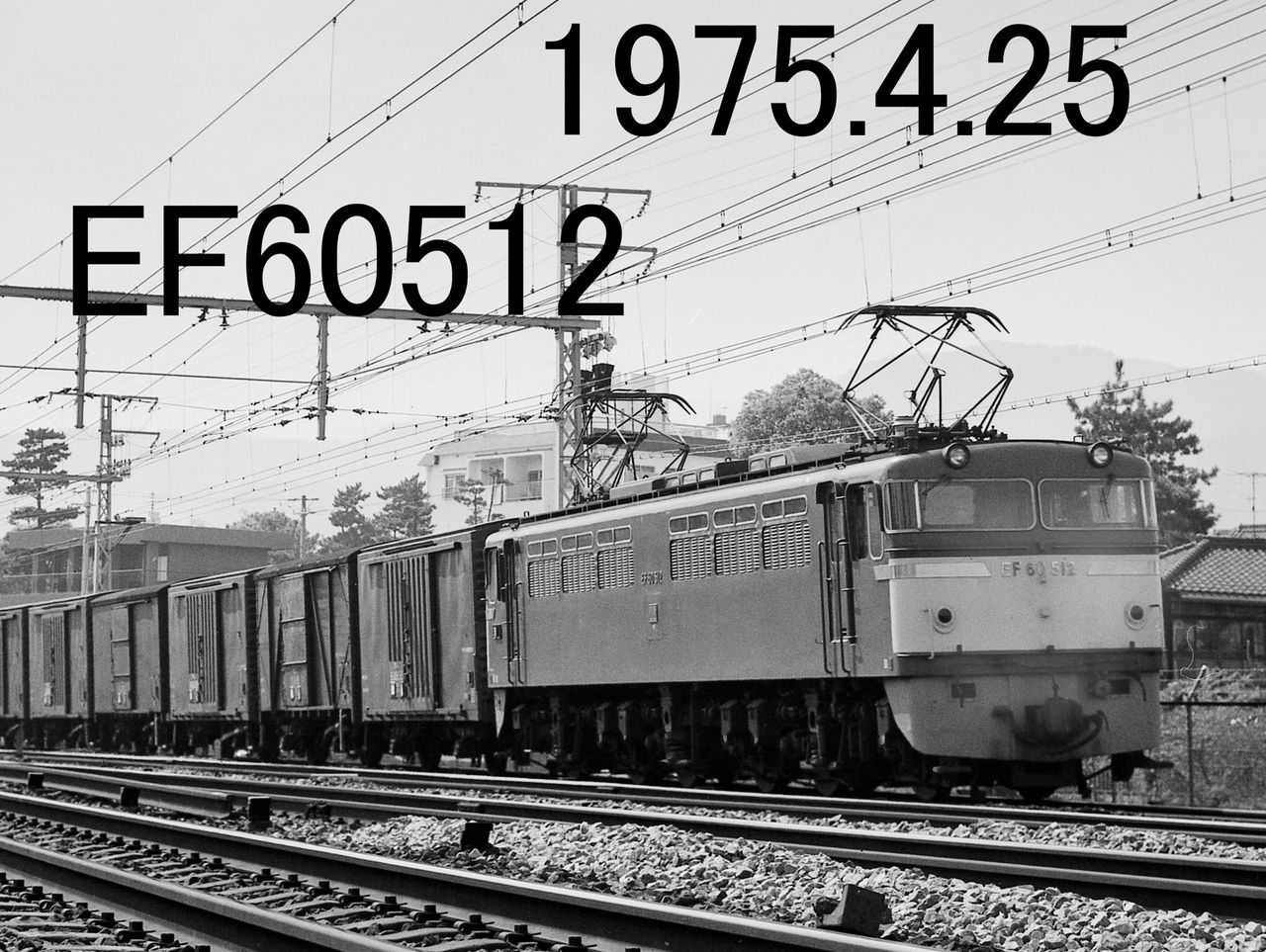 Amazon | 国鉄紀勢本線の夜行普通列車921列車：EF60-500＆12系