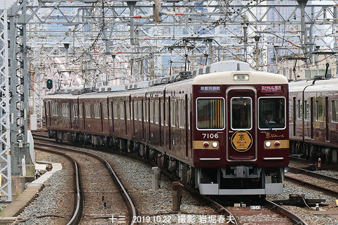 鉄道写真特急おき 特急おき号・スーパーおき号◇データファイル | 列車データ館
